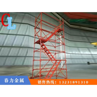 75型爬梯发货「春力金属制品」-南昌-江西-贵州