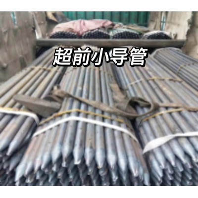新疆声测管厂家 珠江广场厂家 超前小导管 钢花管 格构柱